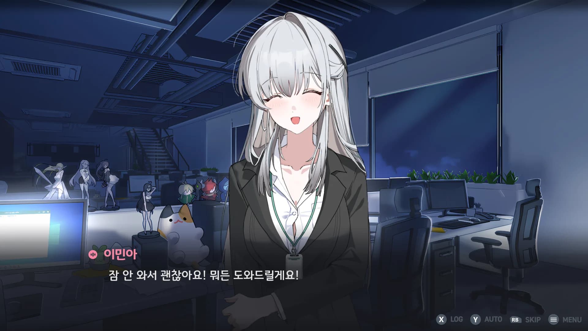 야간 사무실에서 정장 차림의 이민아가 대화하는 인게임 장면